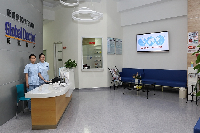 Global Doctor Guangzhou International Medcial Center